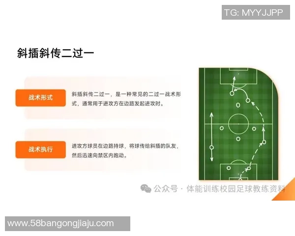 武汉足球队与深圳足球队赛后复盘分析球员个人能力表现与战术执行